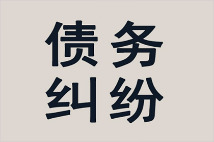 安陆追债公司